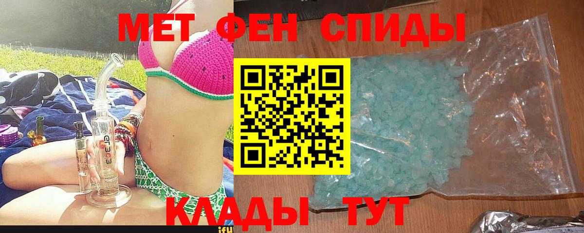 Amphetamine  Амфетамин Розовый  Вход с VPN  Котлас 