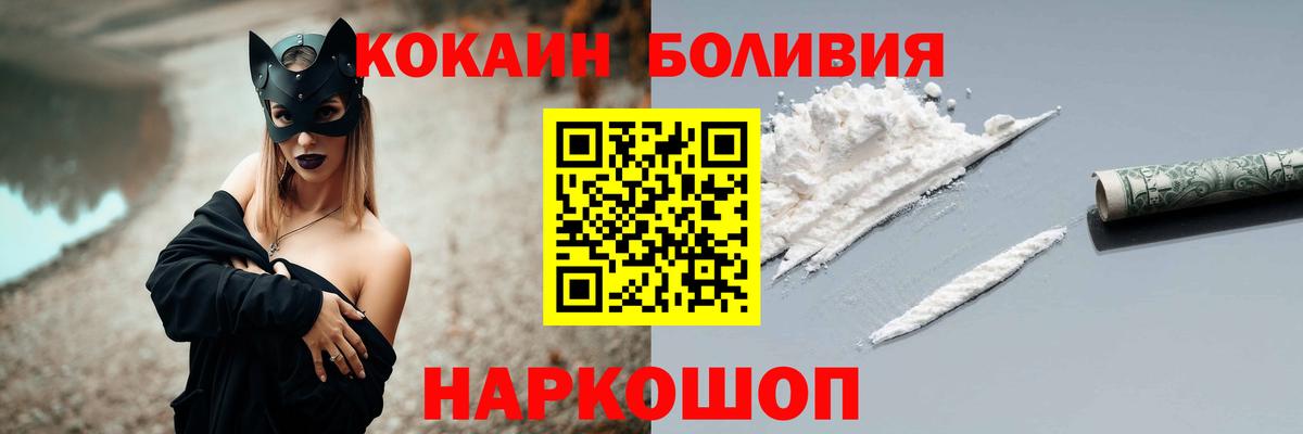 COCAIN 98% Котлас