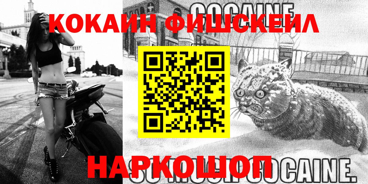 MDMA  Котлас  Меф  Cocaine  Меф МЯУ МЯУ кристаллы  Вход с VPN  Где продают наркотики?  ГАШ 