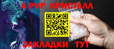 дмт Кинель