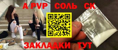 скорость Кингисепп