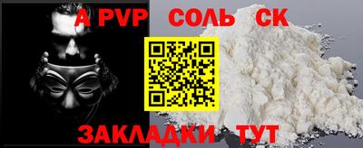 стаф Кимры