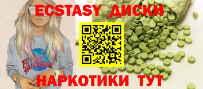 скорость Кингисепп