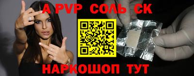 стаф Кимры