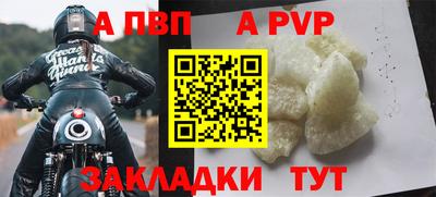 стаф Кимры