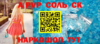 дмт Кинель