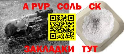 стаф Кимры