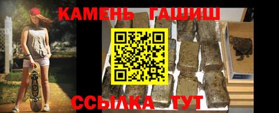 стаф Кимры
