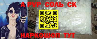 стаф Кимры