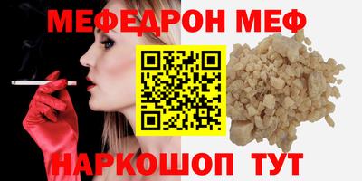 стаф Кимры